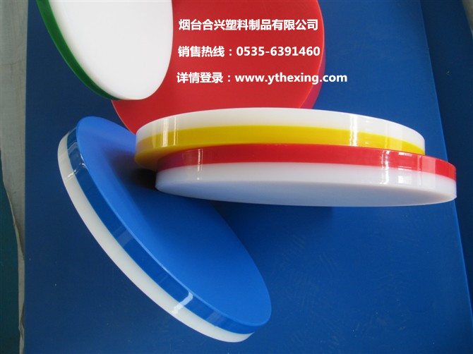 常年批發居家酒店必備食品級塑料菜墩