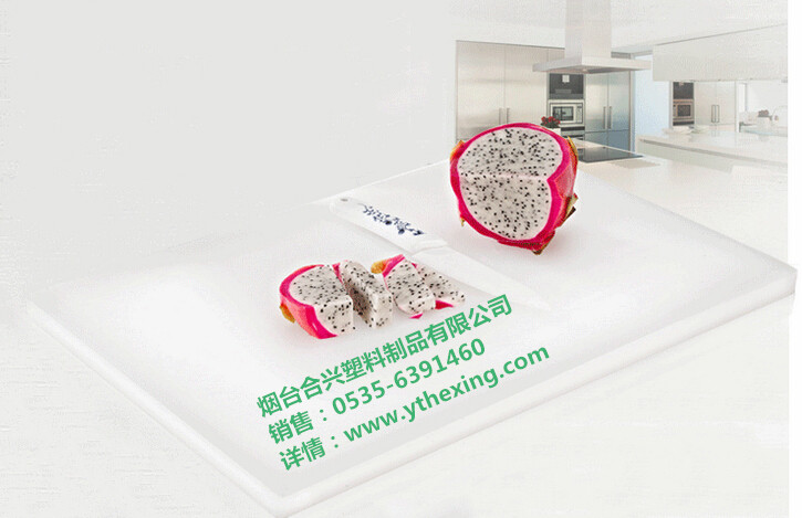 塑料菜墩 廠家 塑料菜板 價格 塑料砧板 批發(fā)