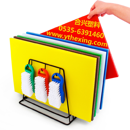 食品級(jí)塑料菜板