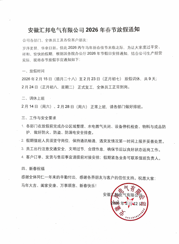 99134189-de89-4531-a8de-97828f038a52